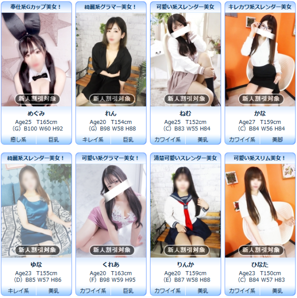 Review of Yuki(湯喜) - Tokyo Soapland Escort Review