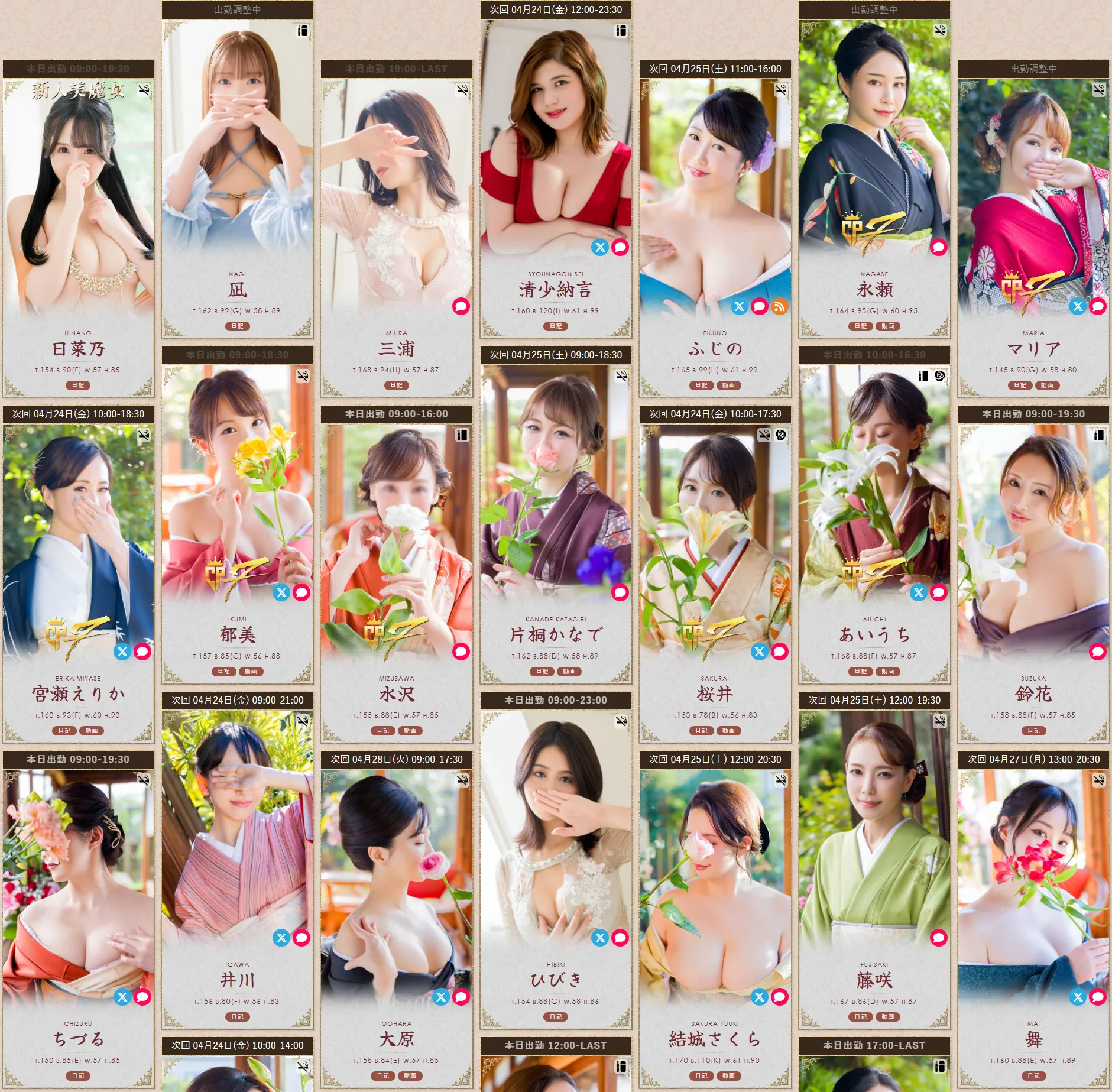 Chateau Petra website view