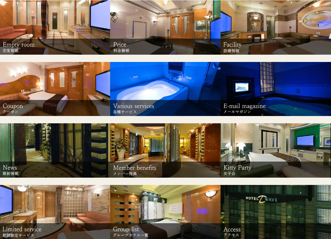 Love hotel website view