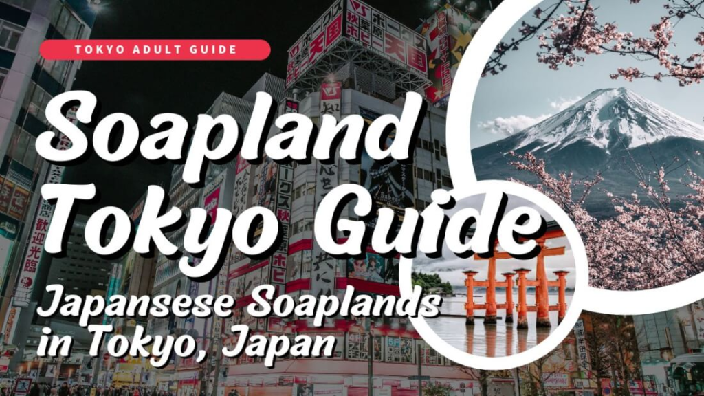 Tokyo Soapland