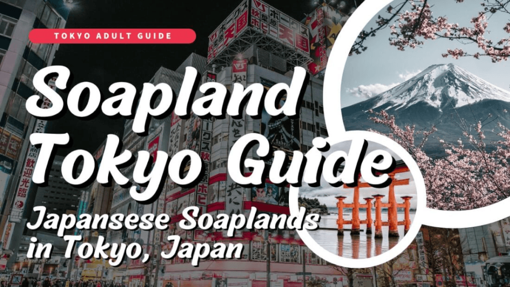Tokyo soapland